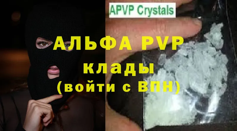 Купить закладку Ивантеевка ГАШИШ  Экстази  APVP  Меф мяу мяу  КОКАИН 