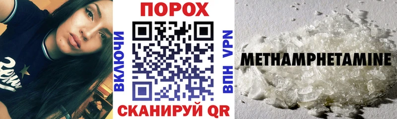где купить наркотик  Ивантеевка  АМФЕТАМИН VHQ 