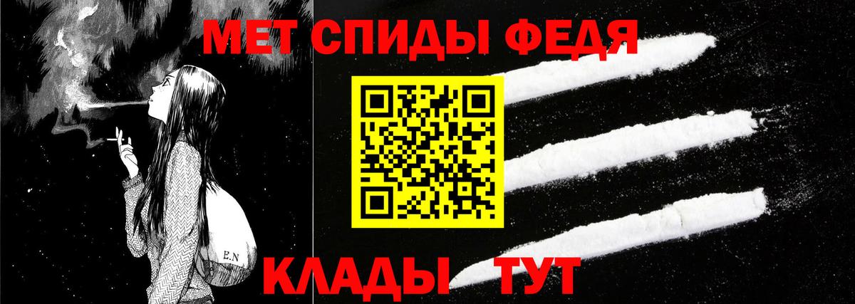 АМФ Розовый Ивантеевка