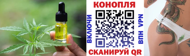 Печенье с ТГК марихуана blacksprut tor Ивантеевка
