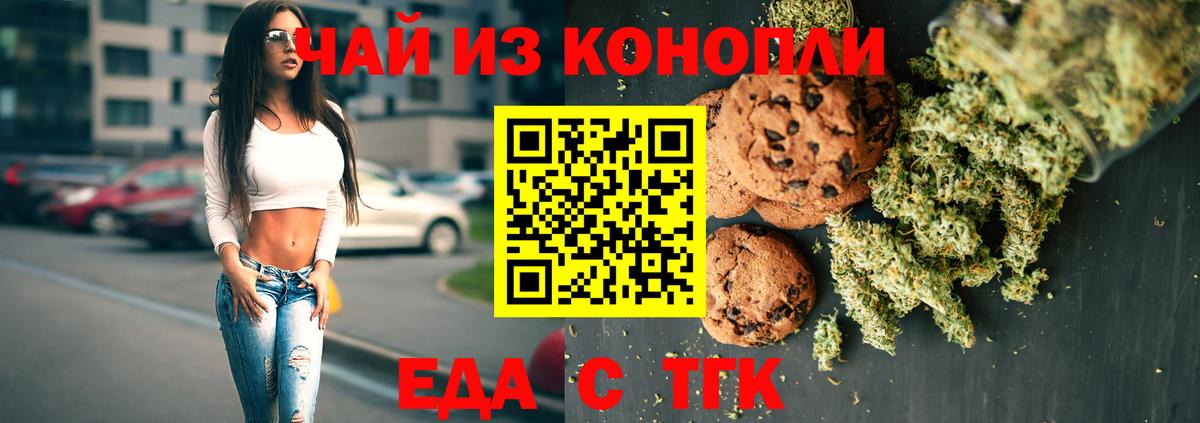  COCAIN Ивантеевка