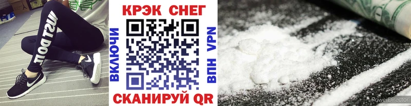 цена наркотик  Ивантеевка  COCAIN 97% 