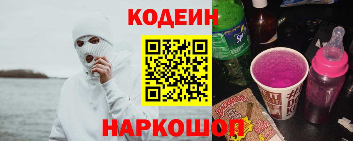 Меф мяу мяу Ивантеевка