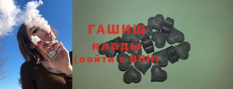 ГАШИШ hashish  omg ССЫЛКА  Ивантеевка  сколько стоит 