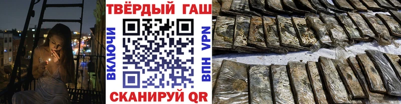 дарнет шоп  Ивантеевка  ГАШИШ индика сатива 