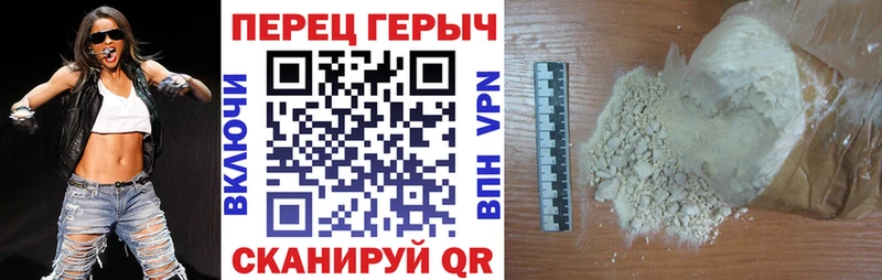 Героин Афган  даркнет какой сайт  Ивантеевка 