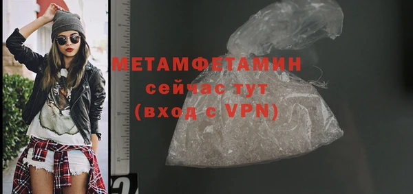 тгк Новозыбков