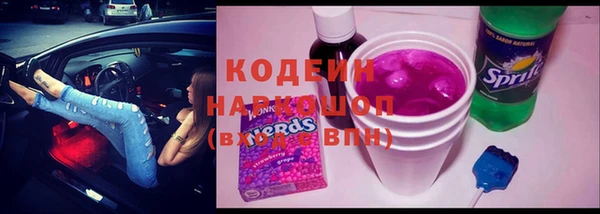героин Новодвинск
