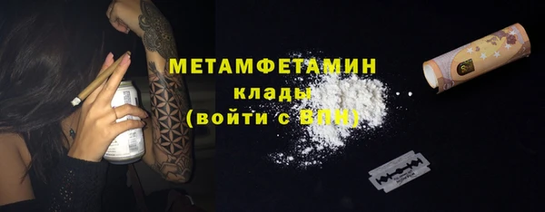 тгк Новозыбков