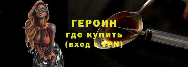 героин Новодвинск