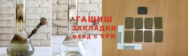 сатива Нягань