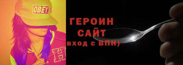 тгк Новозыбков