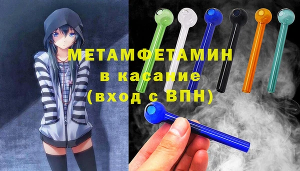 тгк Новозыбков