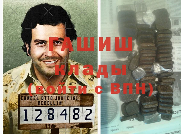 тгк Новозыбков