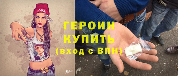героин Новодвинск