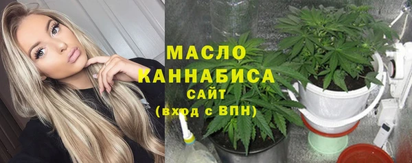 каннабис Володарск