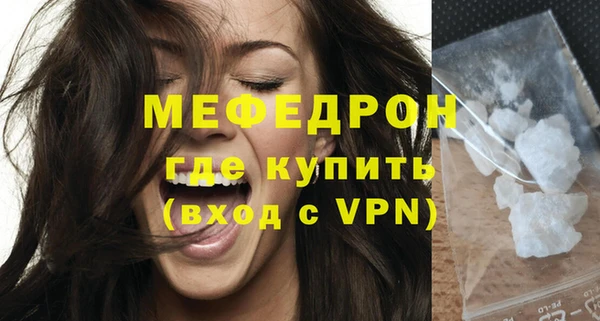 мдпв Нязепетровск
