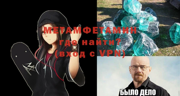 мдпв Нязепетровск
