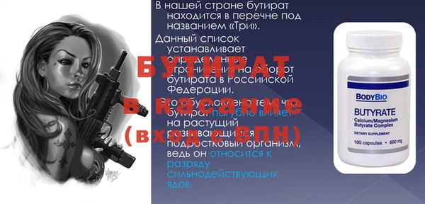 мдпв Нязепетровск