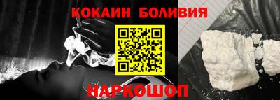 COCAINE Бугуруслан