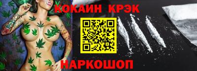 ГАЛЛЮЦИНОГЕННЫЕ ГРИБЫ Будённовск