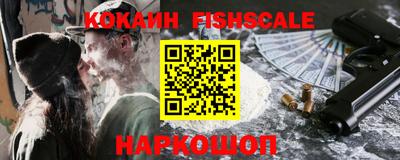 COCAINE Бугуруслан