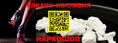 ГАЛЛЮЦИНОГЕННЫЕ ГРИБЫ Будённовск