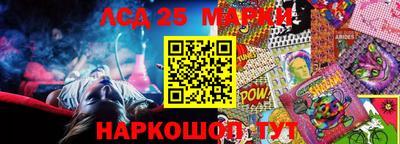 ГАЛЛЮЦИНОГЕННЫЕ ГРИБЫ Будённовск