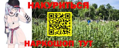 ГАЛЛЮЦИНОГЕННЫЕ ГРИБЫ Будённовск
