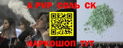спиды Азнакаево