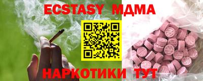 ГАЛЛЮЦИНОГЕННЫЕ ГРИБЫ Будённовск