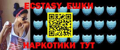 меф Бузулук