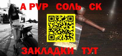 меф Бузулук