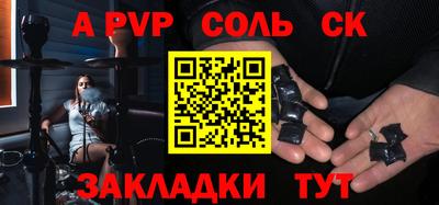 COCAINE Бугуруслан