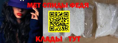меф Бузулук