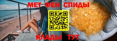 меф Бузулук