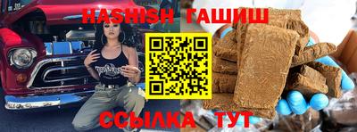 ГАЛЛЮЦИНОГЕННЫЕ ГРИБЫ Будённовск