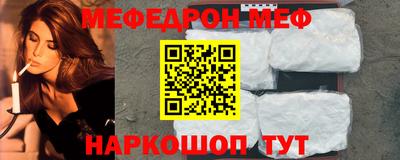 mdpv Абинск
