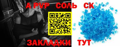 меф Бузулук