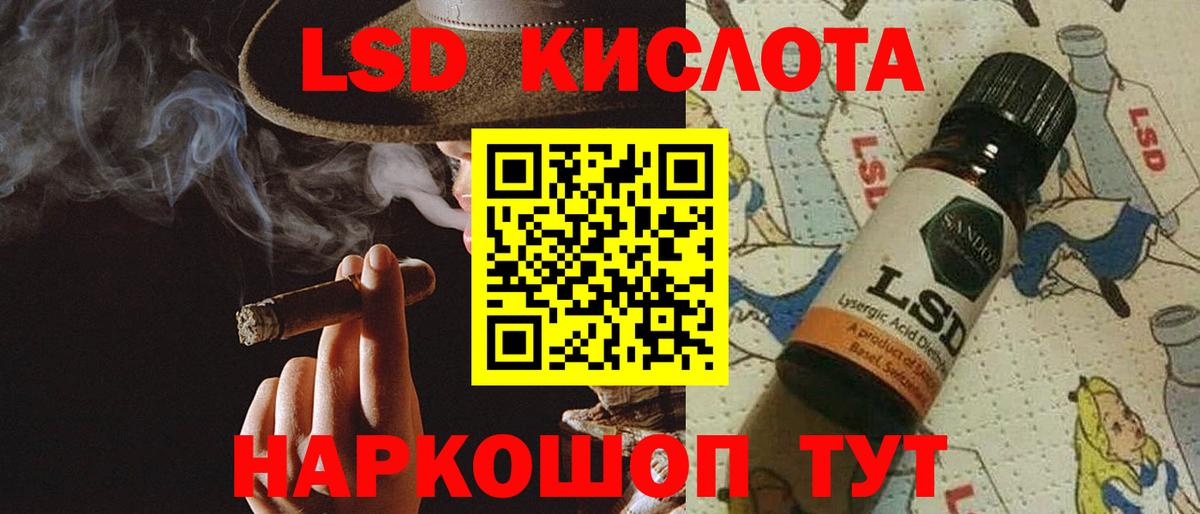 Ивантеевка  LSD-25 экстази ecstasy  LSD-25 экстази  Вход с VPN 
