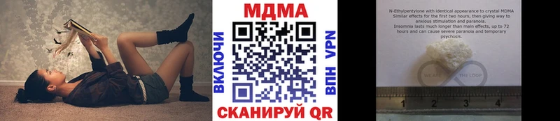 KRAKEN ССЫЛКА  Ивантеевка  MDMA молли 