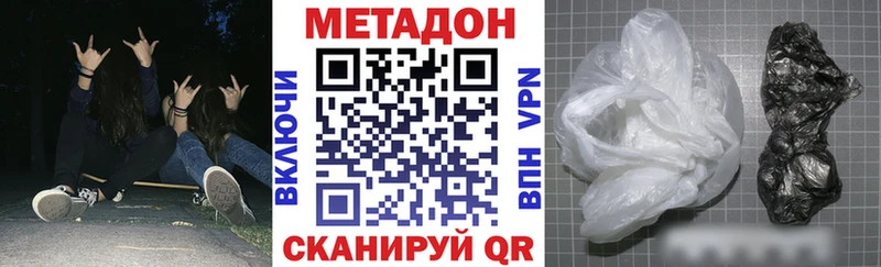 сколько стоит  Ивантеевка  МЕТАДОН кристалл 