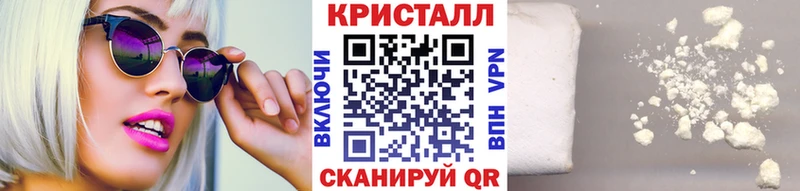 Первитин кристалл  Ивантеевка 