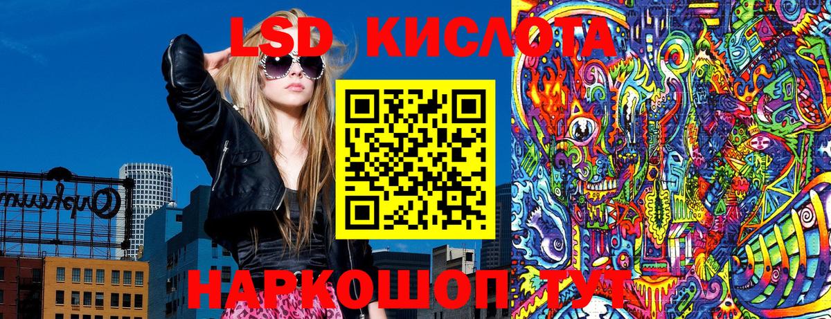 Марки 25I-NBOMe 1,8мг Ивантеевка