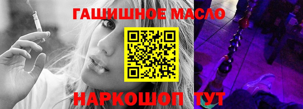 ТГК вейп  ТГК вейп с тгк  Ивантеевка 