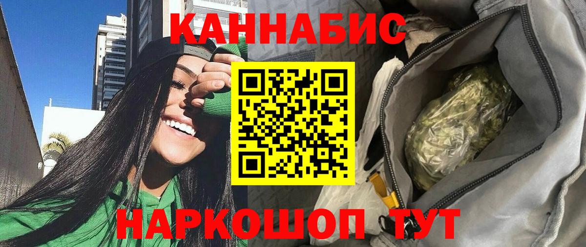 Марихуана семена  Конопля OG Kush  Шишки марихуана планчик  Шишки марихуана марихуана  Вход с VPN  Ивантеевка 